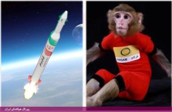 کاوشگر فضایی، پژوهشکده سامانه‌های فضانوردی، پژوهشگاه فضایی ایران، فرگام، میمون